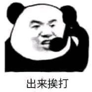 史八