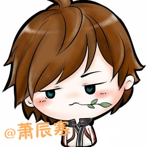 蕭辰寒
