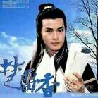 踏月留芳