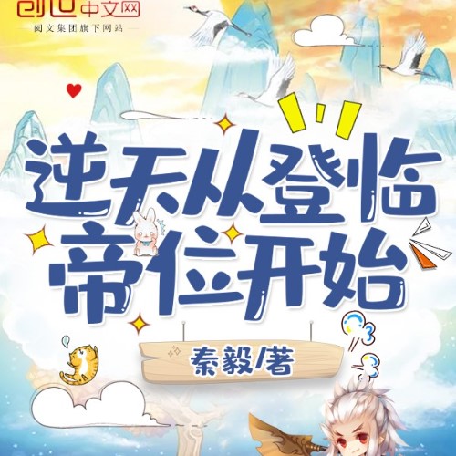 秦毅