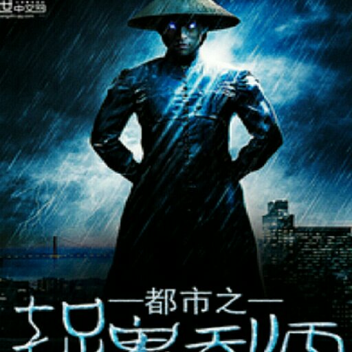 岳十千