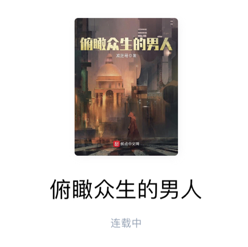減肥哥