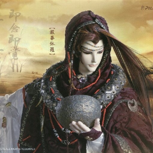 洗越蒼天