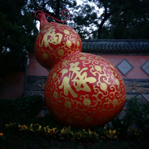 漢胄