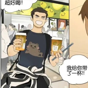 四維小賊