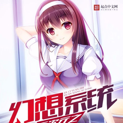 銀閃之風