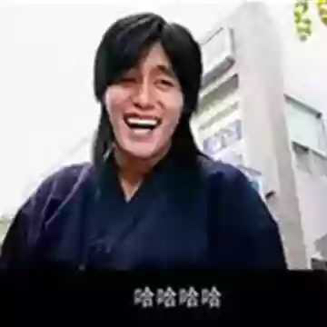 超能力大師