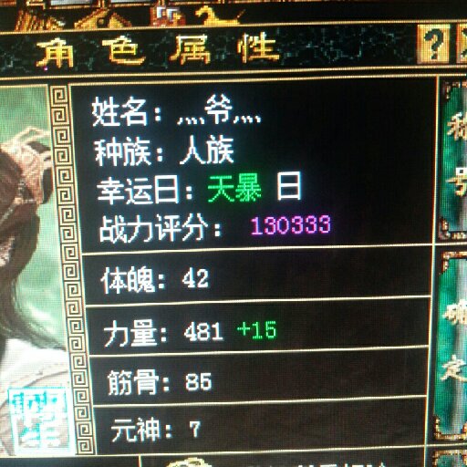 一語定乾坤
