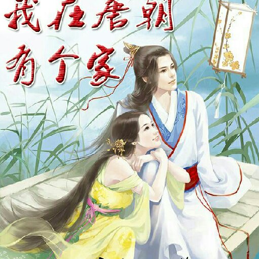 王家書法