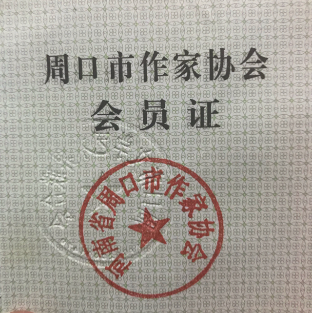 中國劍歌