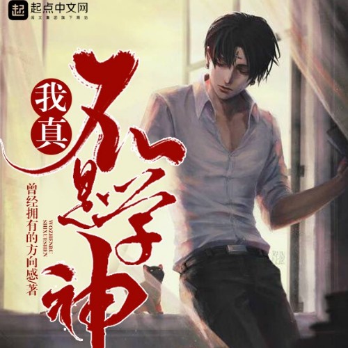 曾經擁有的方向感