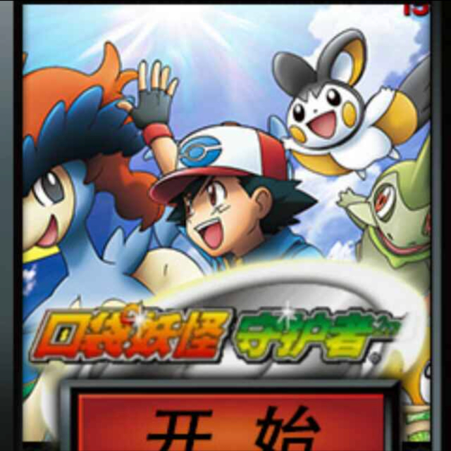 夢(mèng)幻后主