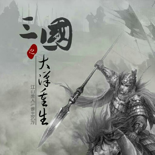 凌風笑諾