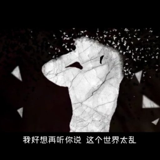 善盡