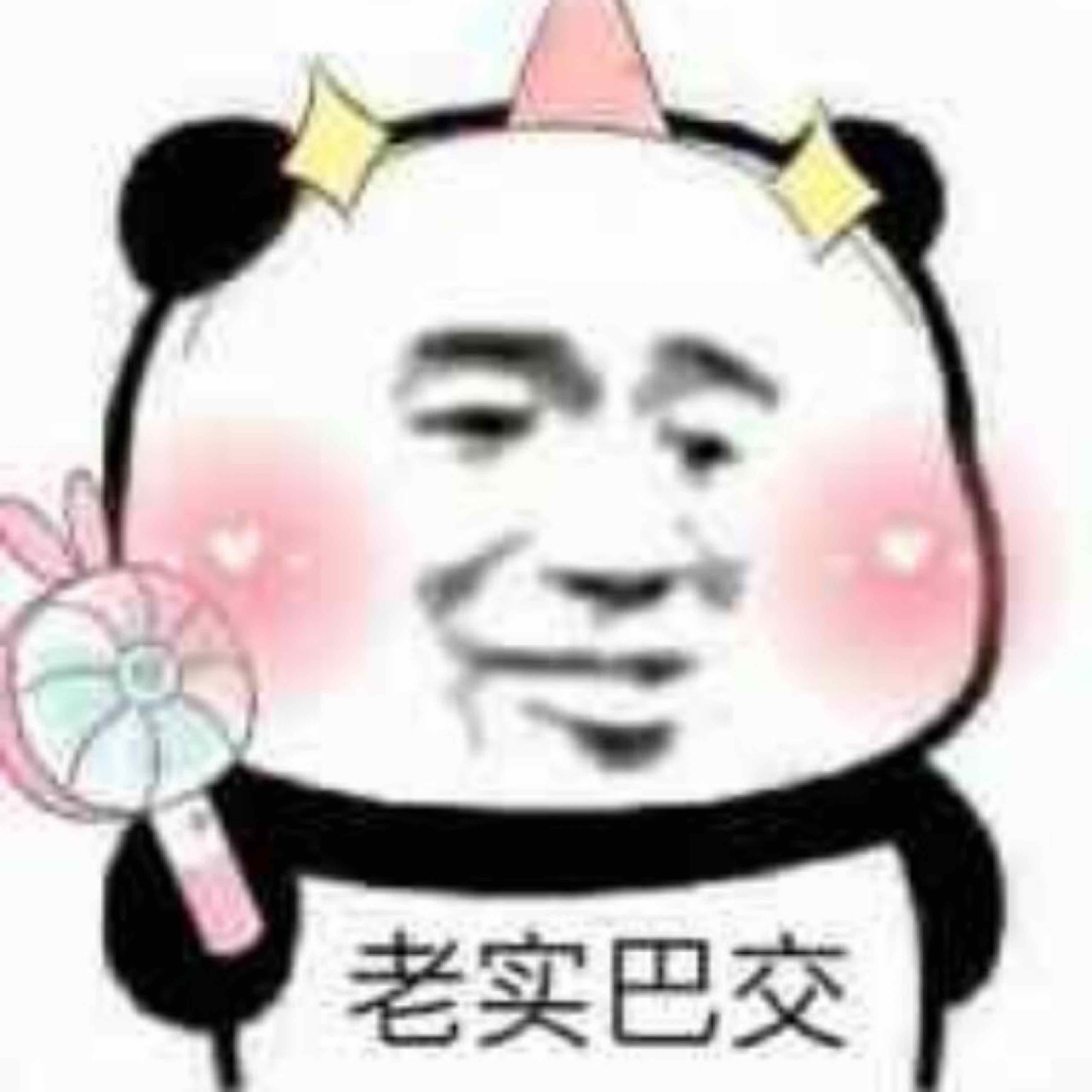 走火的氣球