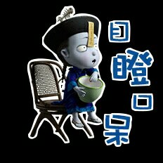 秀才197