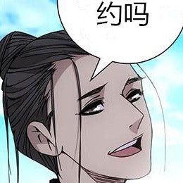 鐵卒