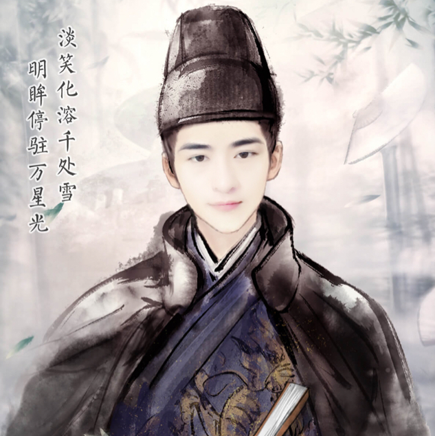 鐘山散人