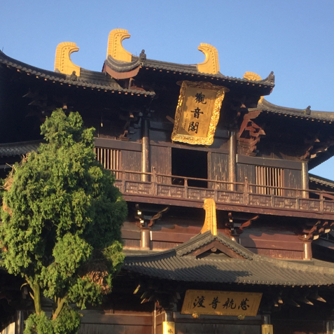 鬼徒