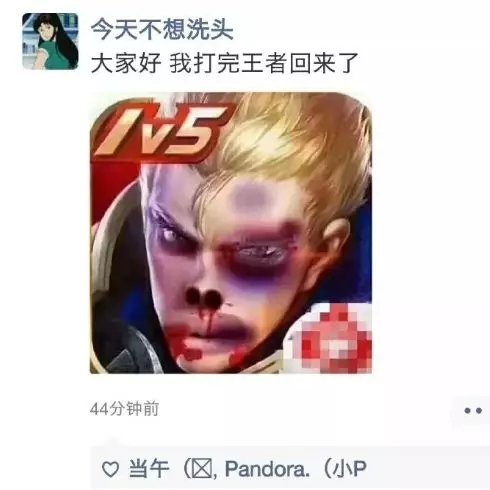 王不過霸