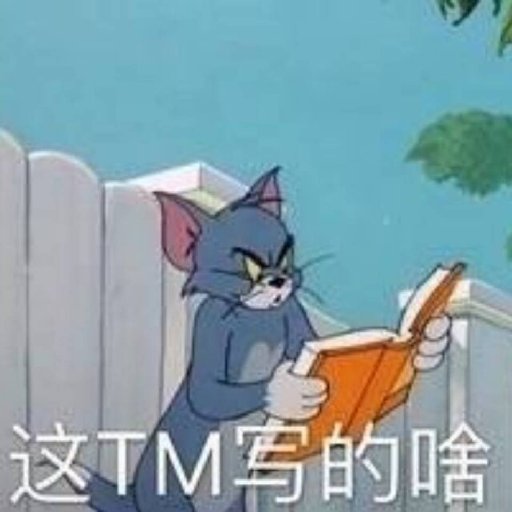 漢魂子徹
