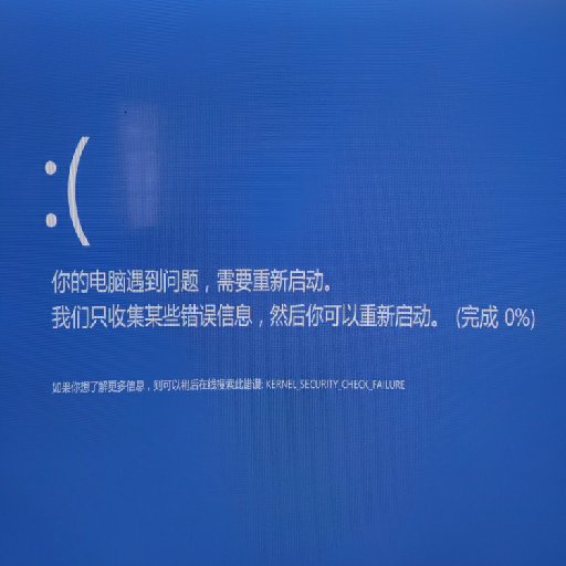 翔炎