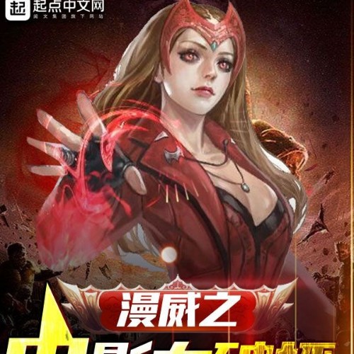 永恒的恒星