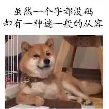 不知儒吾