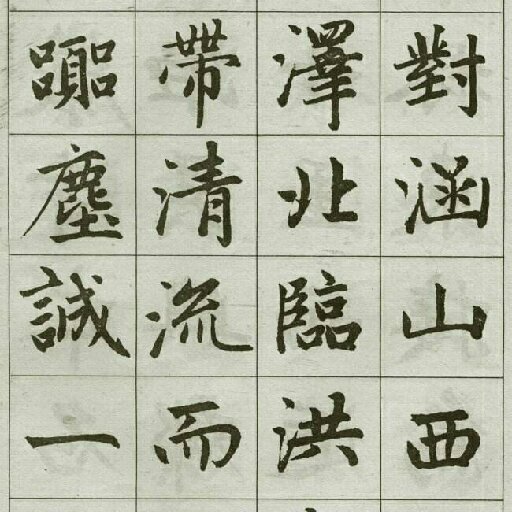 徘徊的小木馬