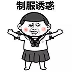 孤單常量1