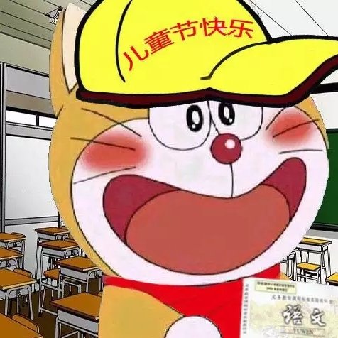 坑爹的小魚兒