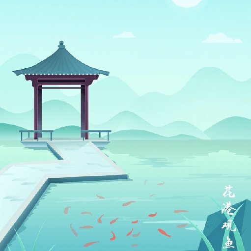 娛樂蟹