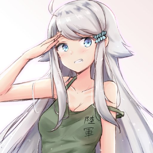 八云綠