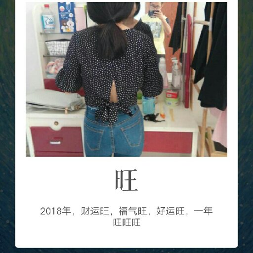 發飆的頭發