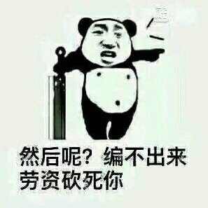 后天的大太陽