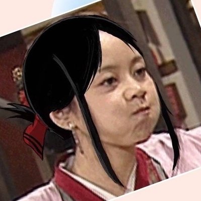 一文倒