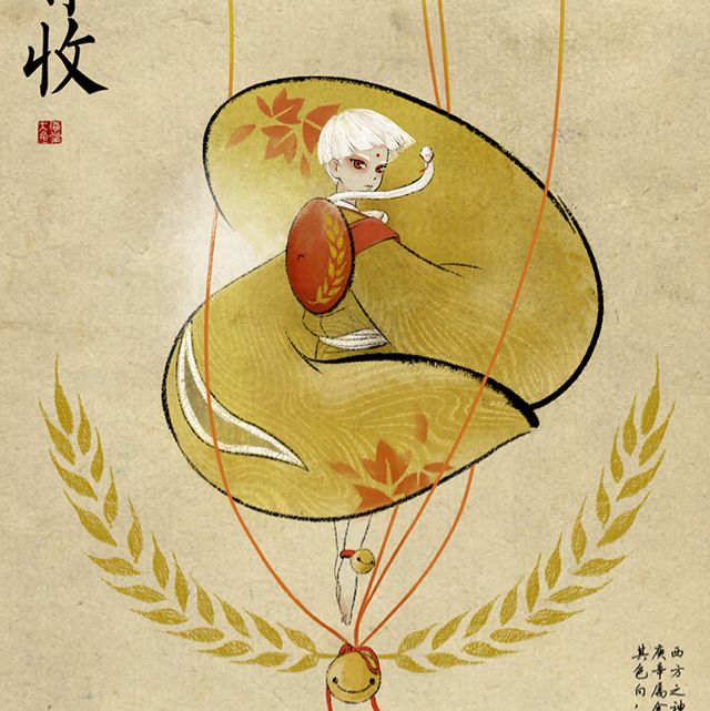 云渺仙