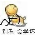 太白童心