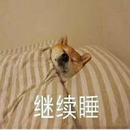 清誠