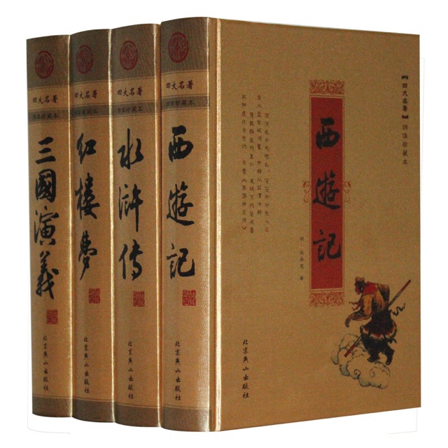 水紅西三