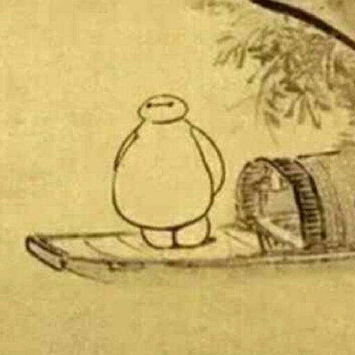 二子從周