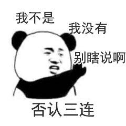 花斑泥
