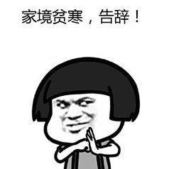 步紅