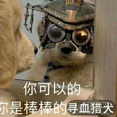 俺來組成頭部
