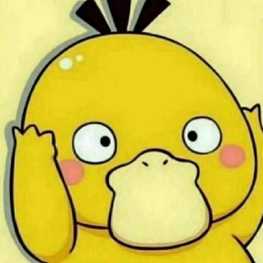 我真是大惡龍