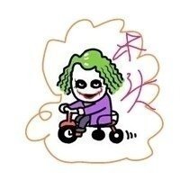木頭慢歌