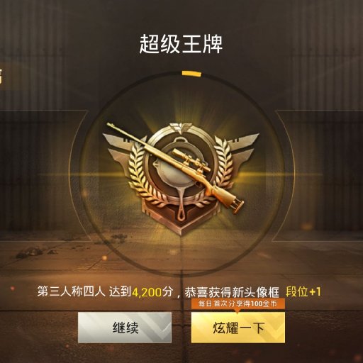 我家藍(lán)胖好兇