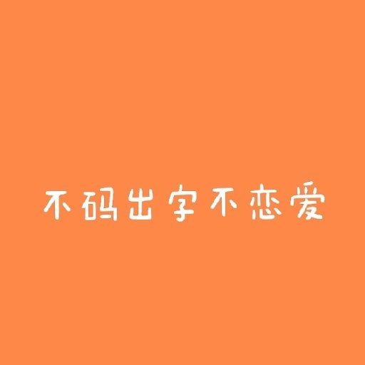 金二欠