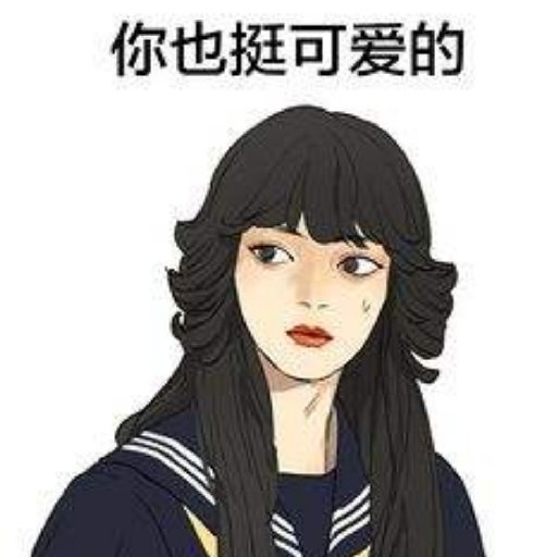 道論醉里