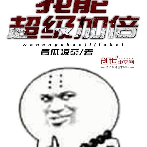 青瓜涼茶